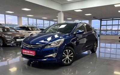 Hyundai Solaris II рестайлинг, 2016 год, 1 395 000 рублей, 1 фотография