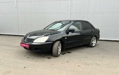 Mitsubishi Lancer IX, 2006 год, 365 000 рублей, 1 фотография