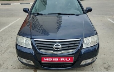 Nissan Almera Classic, 2010 год, 570 000 рублей, 1 фотография