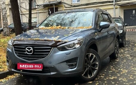 Mazda CX-5 II, 2015 год, 2 690 000 рублей, 2 фотография