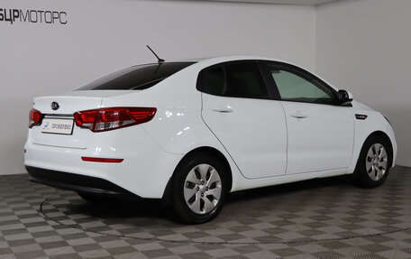 KIA Rio III рестайлинг, 2016 год, 1 249 990 рублей, 5 фотография