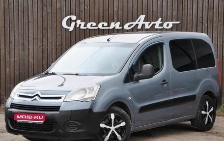 Citroen Berlingo II рестайлинг, 2011 год, 700 000 рублей, 1 фотография