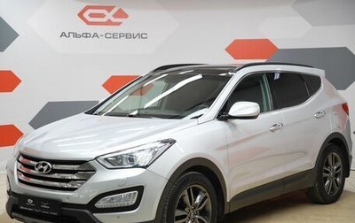 Hyundai Santa Fe III рестайлинг, 2013 год, 1 550 000 рублей, 1 фотография