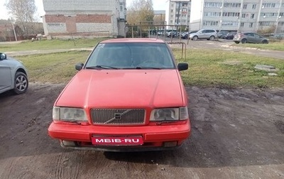 Volvo 850, 1993 год, 200 000 рублей, 1 фотография