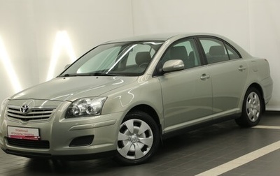 Toyota Avensis III рестайлинг, 2008 год, 1 095 000 рублей, 1 фотография