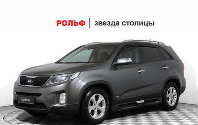 KIA Sorento II рестайлинг, 2013 год, 1 778 000 рублей, 1 фотография