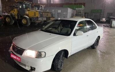 Nissan Sunny B15, 2002 год, 220 000 рублей, 1 фотография