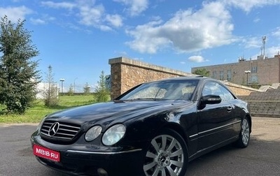 Mercedes-Benz CL-Класс, 2003 год, 649 000 рублей, 1 фотография