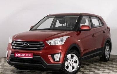 Hyundai Creta I рестайлинг, 2018 год, 1 622 017 рублей, 1 фотография