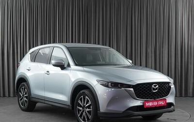 Mazda CX-5 II, 2022 год, 3 999 000 рублей, 1 фотография