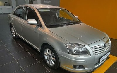 Toyota Avensis III рестайлинг, 2008 год, 1 250 000 рублей, 1 фотография