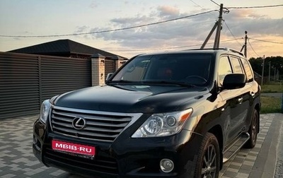 Lexus LX III, 2011 год, 3 550 000 рублей, 1 фотография