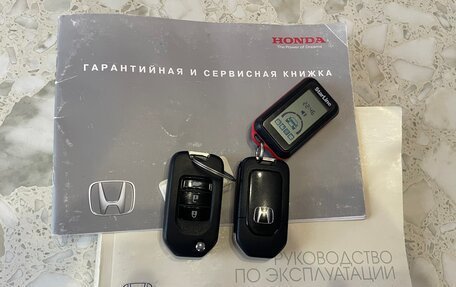 Honda CR-V IV, 2014 год, 2 510 000 рублей, 14 фотография