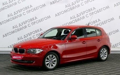 BMW 1 серия, 2011 год, 1 259 000 рублей, 1 фотография