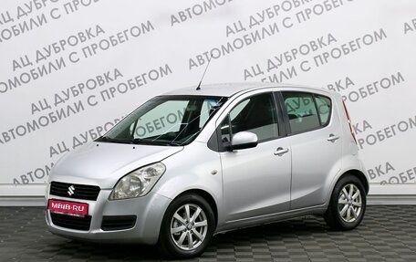 Suzuki Splash I рестайлинг, 2008 год, 419 000 рублей, 1 фотография