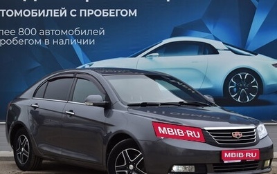 Geely Emgrand EC7, 2013 год, 465 000 рублей, 1 фотография