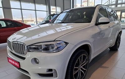 BMW X5, 2015 год, 3 197 000 рублей, 1 фотография