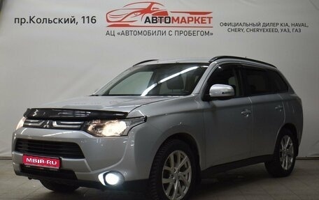 Mitsubishi Outlander III рестайлинг 3, 2013 год, 1 499 000 рублей, 1 фотография