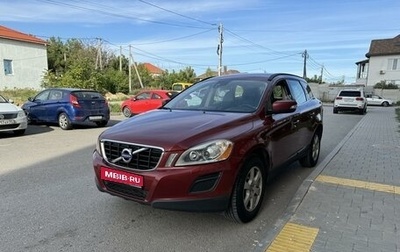 Volvo XC60 II, 2010 год, 1 450 000 рублей, 1 фотография