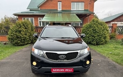 KIA Sorento II рестайлинг, 2009 год, 1 350 000 рублей, 1 фотография