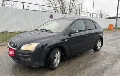 Ford Focus II рестайлинг, 2007 год, 515 000 рублей, 1 фотография