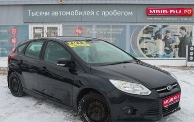 Ford Focus III, 2013 год, 700 000 рублей, 1 фотография