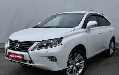 Lexus RX III, 2013 год, 2 399 000 рублей, 1 фотография