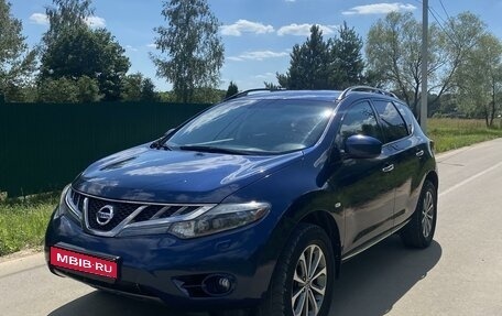 Nissan Murano, 2008 год, 1 150 000 рублей, 1 фотография