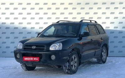 Hyundai Santa Fe Classic, 2012 год, 1 099 000 рублей, 1 фотография