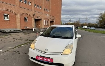 Toyota Prius, 2005 год, 650 000 рублей, 1 фотография