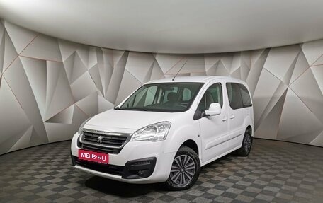 Peugeot Partner II рестайлинг 2, 2018 год, 1 459 700 рублей, 1 фотография