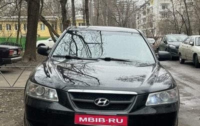 Hyundai Sonata VI, 2007 год, 749 990 рублей, 1 фотография