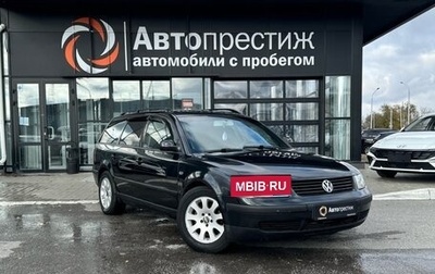 Volkswagen Passat B5+ рестайлинг, 1998 год, 470 000 рублей, 1 фотография