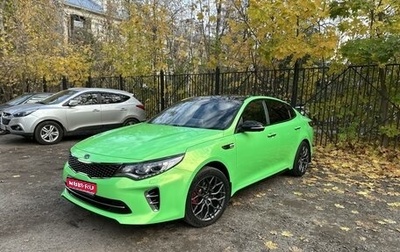 KIA Optima IV, 2017 год, 2 300 000 рублей, 1 фотография