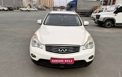 Infiniti EX, 2011 год, 2 100 000 рублей, 1 фотография