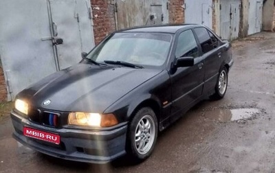 BMW 3 серия, 1997 год, 480 000 рублей, 1 фотография