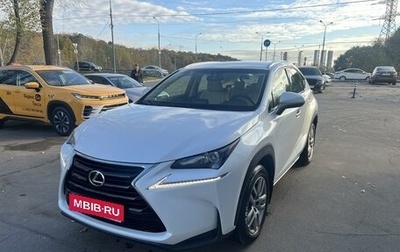 Lexus NX I, 2017 год, 2 750 000 рублей, 1 фотография