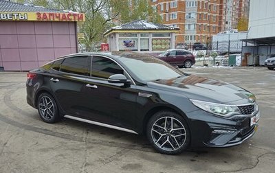 KIA Optima IV, 2019 год, 2 600 000 рублей, 1 фотография