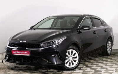 KIA Cerato IV, 2022 год, 2 274 580 рублей, 1 фотография