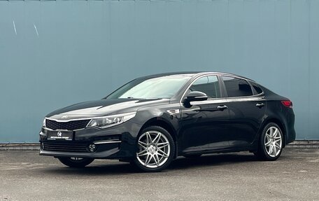 KIA Optima IV, 2017 год, 2 070 000 рублей, 1 фотография