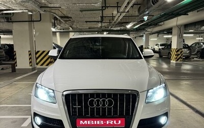 Audi Q5, 2010 год, 2 000 000 рублей, 1 фотография