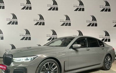 BMW 7 серия, 2020 год, 6 980 000 рублей, 1 фотография