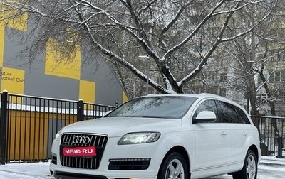 Audi Q7, 2015 год, 2 740 000 рублей, 1 фотография