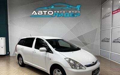 Toyota Wish II, 2003 год, 959 000 рублей, 1 фотография