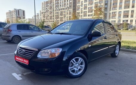 KIA Cerato I, 2007 год, 640 000 рублей, 1 фотография