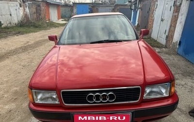 Audi 80, 1992 год, 222 000 рублей, 1 фотография