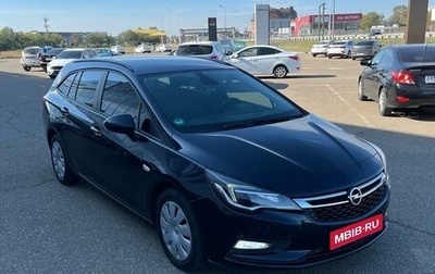 Opel Astra K, 2019 год, 1 390 000 рублей, 1 фотография