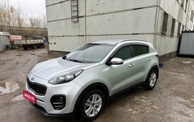 KIA Sportage IV рестайлинг, 2016 год, 2 000 050 рублей, 1 фотография