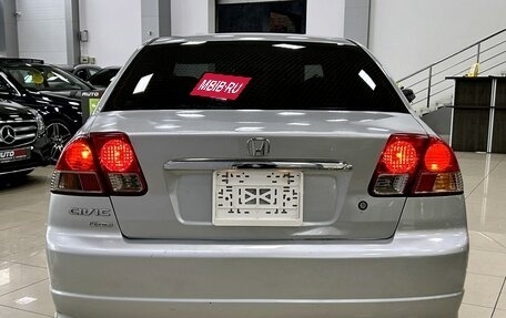 Honda Civic Ferio III, 2004 год, 587 000 рублей, 6 фотография