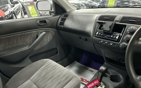 Honda Civic Ferio III, 2004 год, 587 000 рублей, 21 фотография